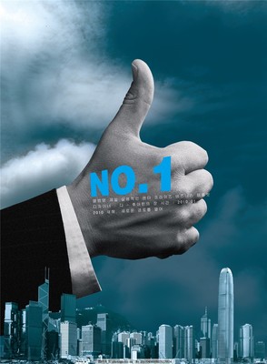 第一城市房产 医疗器械领域的诚信标杆