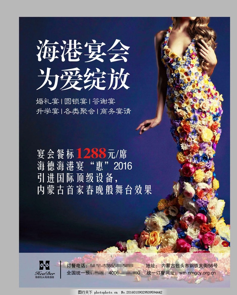 五星级酒店宴会厅，缔造完美婚宴与健康保障的殿堂