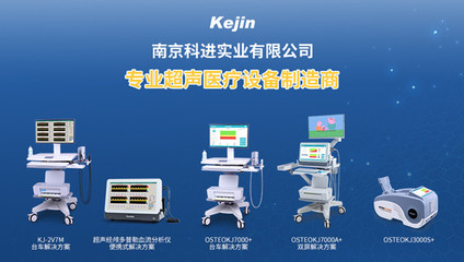 关于开展2022年全国医疗器械安全宣传周第二类医疗器械销售活动的通知