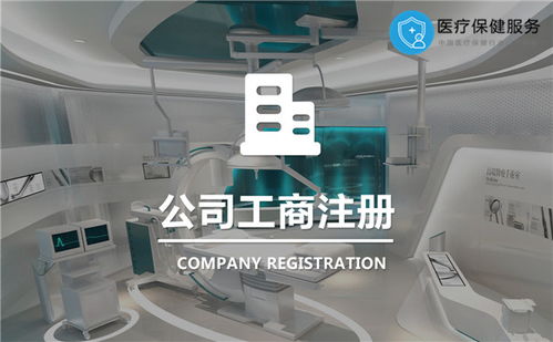 长沙第二类医疗器械生产许可办理周期与第一类医疗器械销售须知